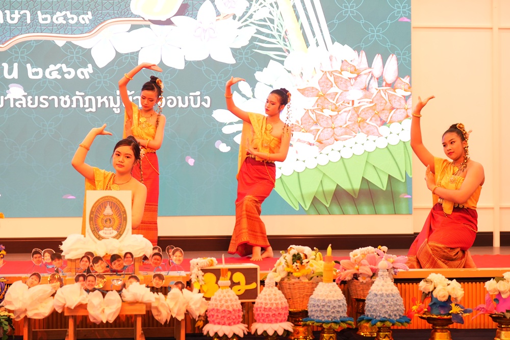 บรรยากาศการ 8