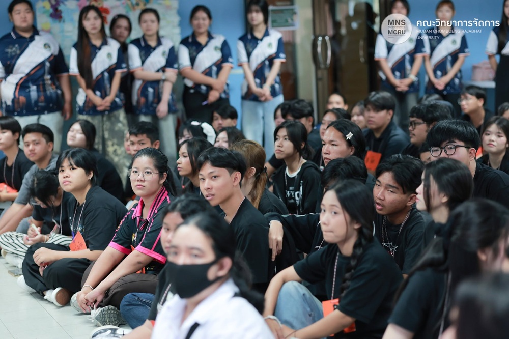 บรรยากาศการ 5