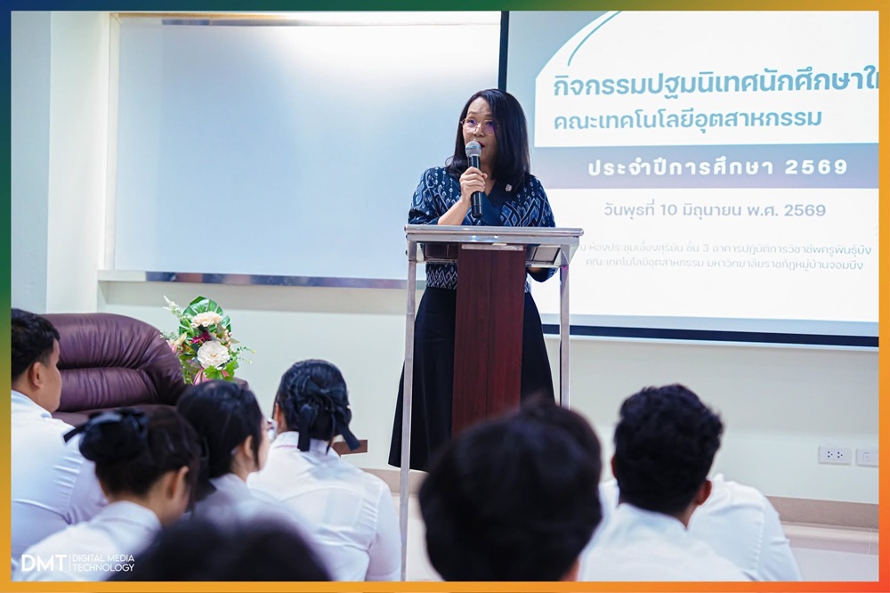 บรรยากาศการ 2