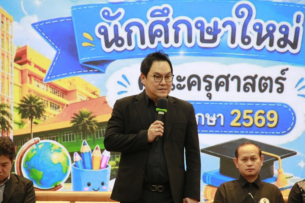 บรรยากาศการ 2