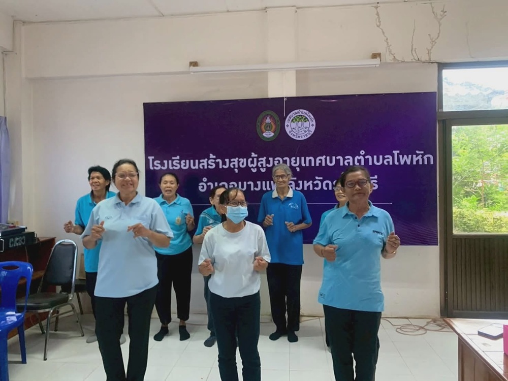 บรรยากาศการ 6