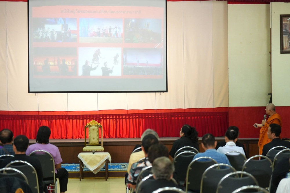 บรรยากาศการ 3