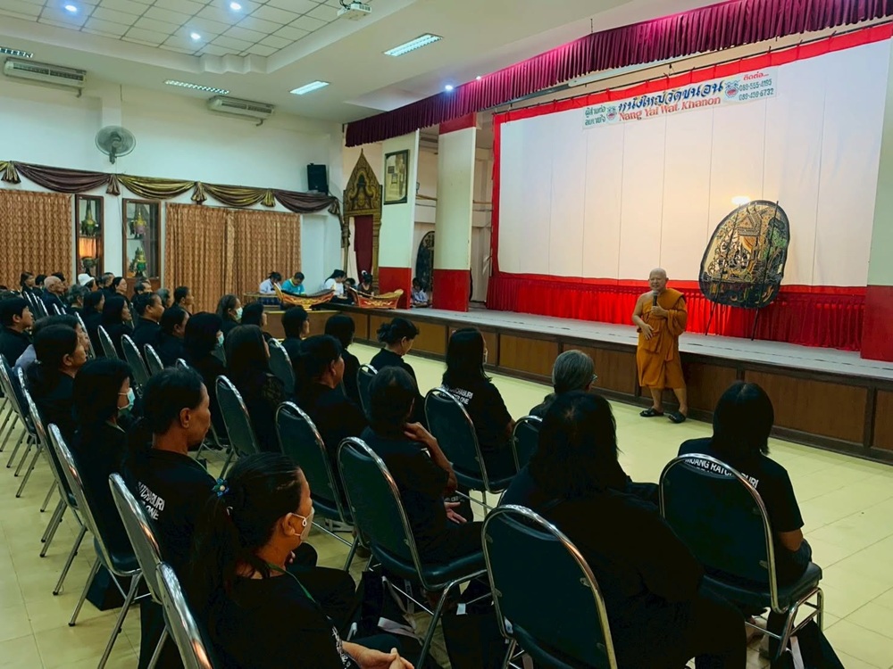 บรรยากาศการ 2