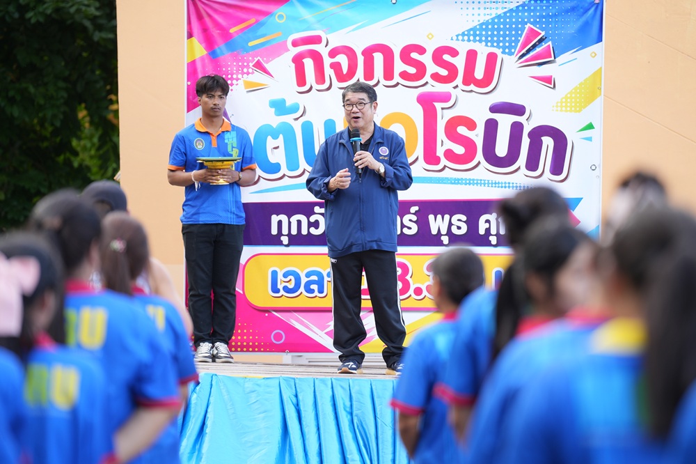 บรรยากาศการ 2