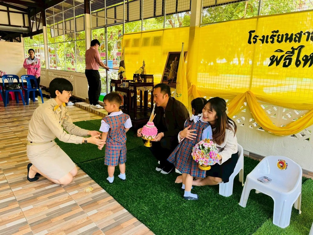 บรรยากาศการ 4