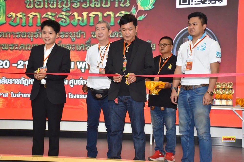 บรรยากาศการ 2