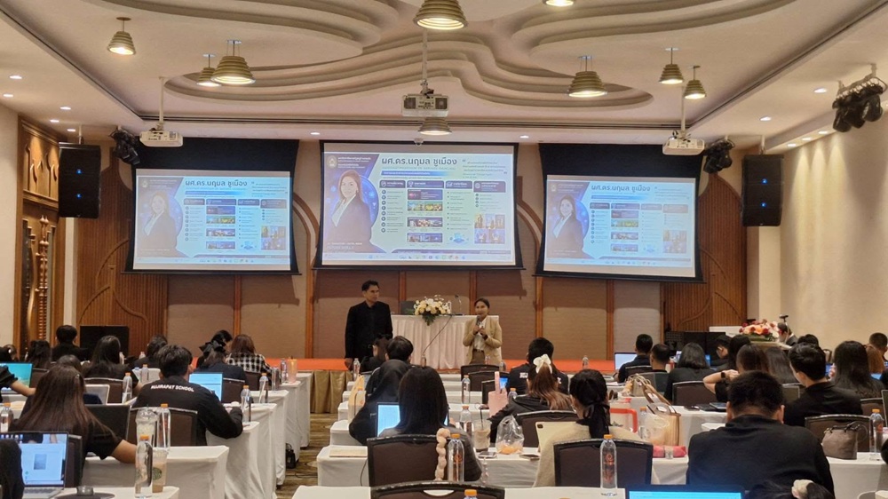 บรรยากาศการ 3