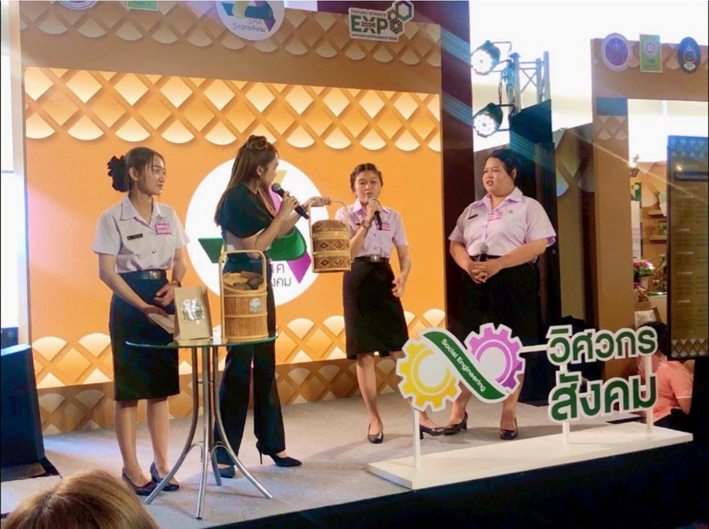บรรยากาศการ 2