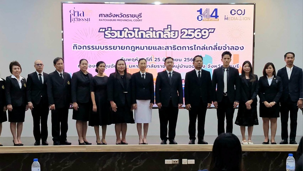 บรรยากาศการ 2