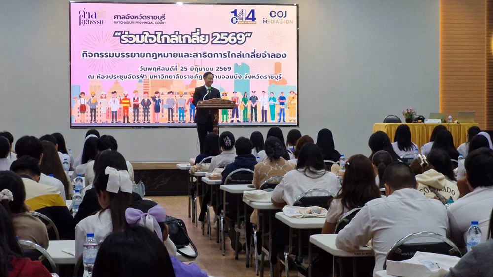 บรรยากาศการ 3