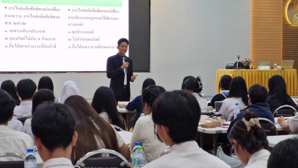 บรรยากาศการ 4