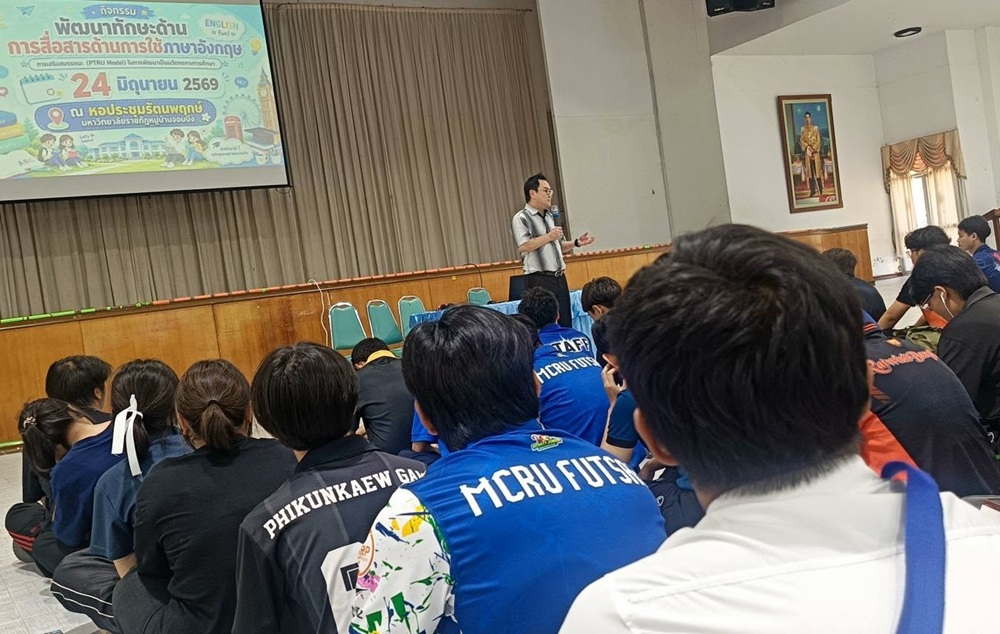 บรรยากาศการ 2