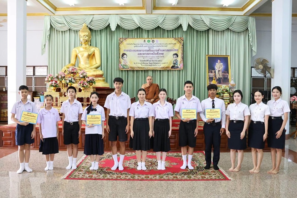 บรรยากาศการ 2