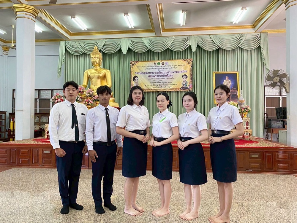บรรยากาศการ 6