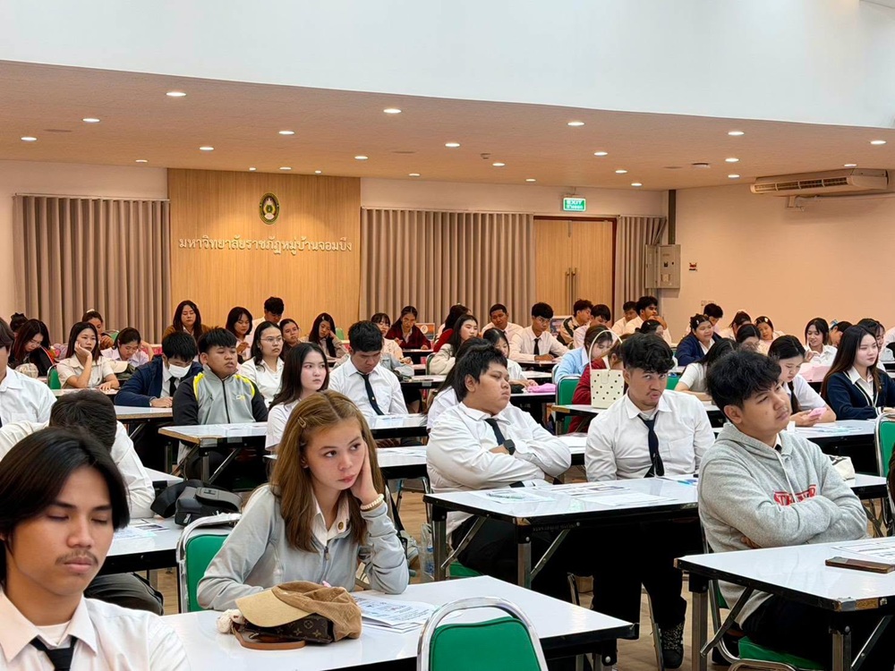บรรยากาศการ 4