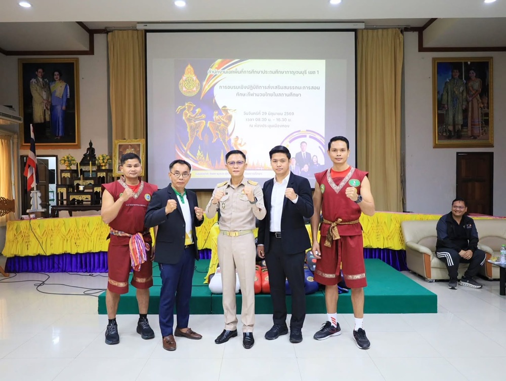 บรรยากาศการ 2