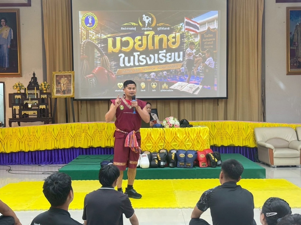 บรรยากาศการ 3