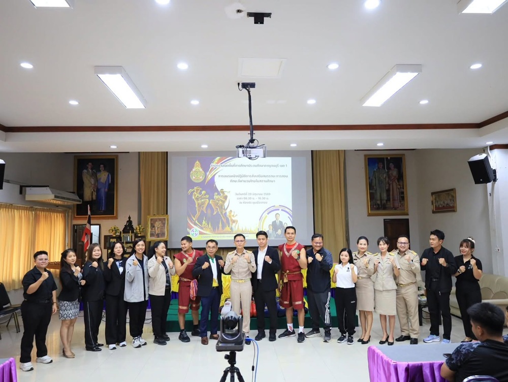 บรรยากาศการ 6