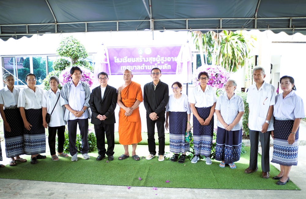 บรรยากาศการ 3