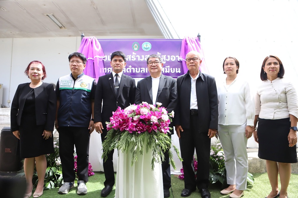 บรรยากาศการ 6