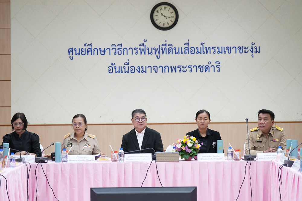 บรรยากาศการ 2