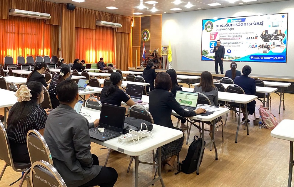 บรรยากาศการ 3