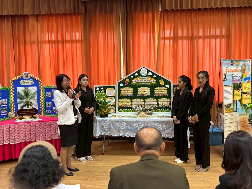 บรรยากาศการ 5