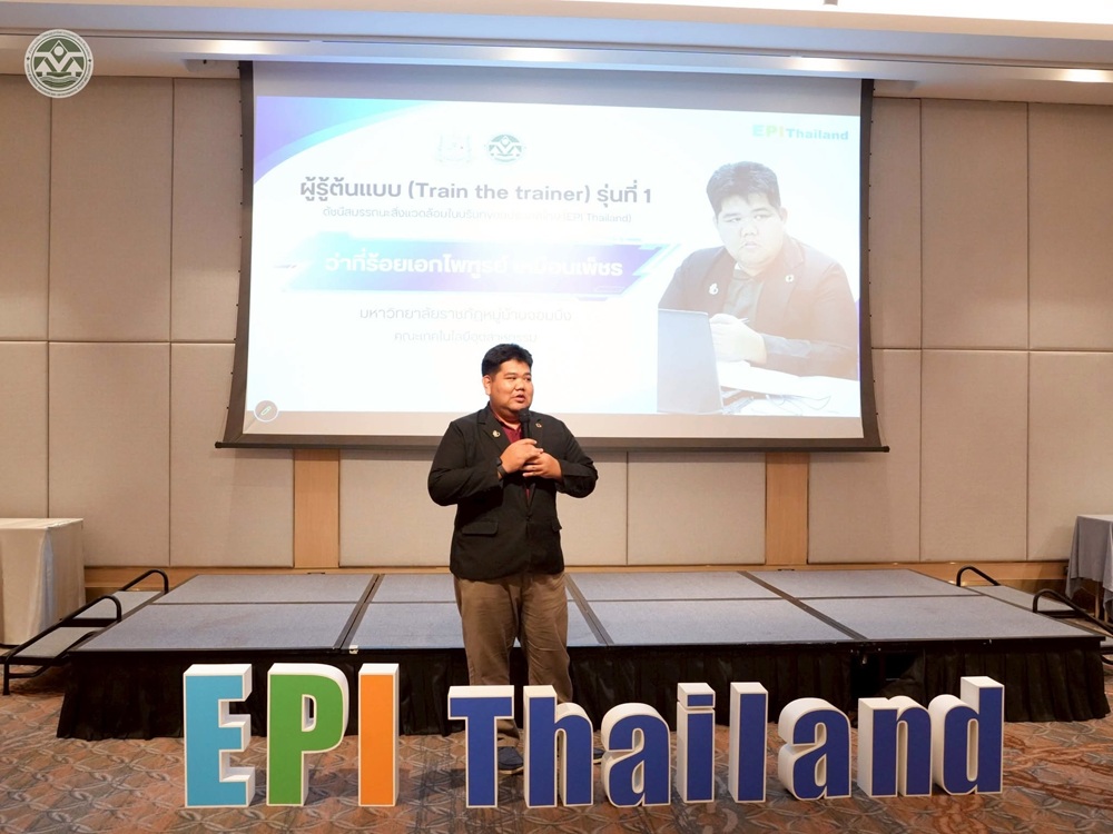 บรรยากาศการ 2