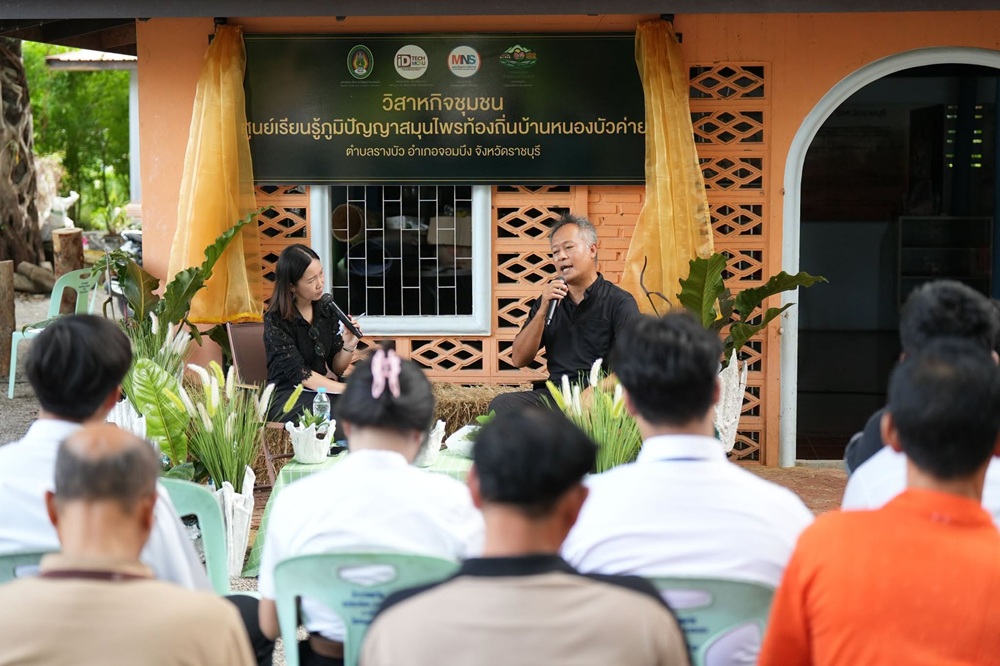 บรรยากาศการ 4