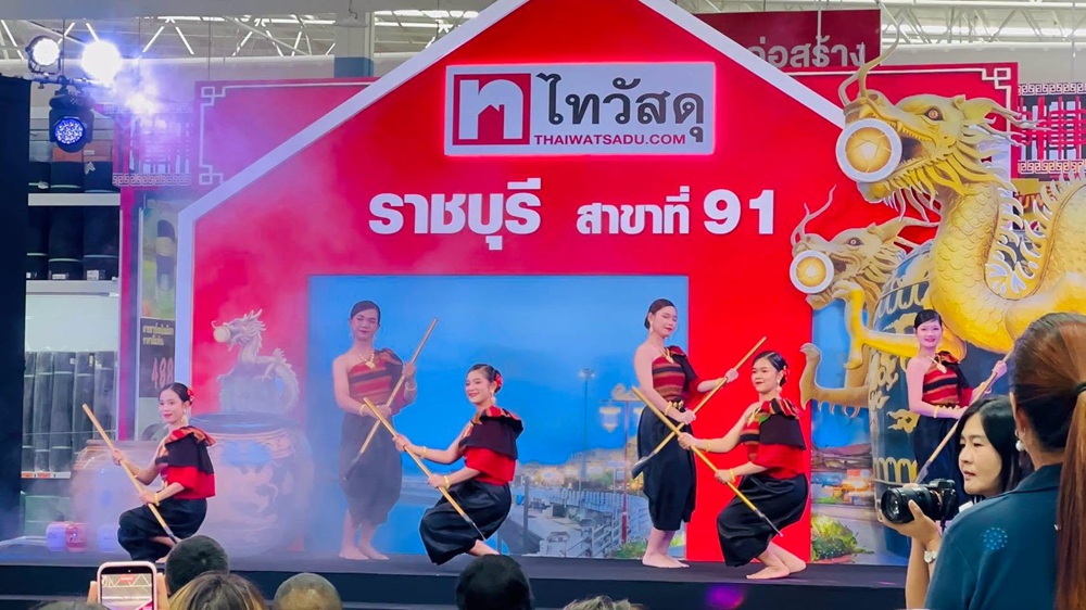 บรรยากาศการ 4