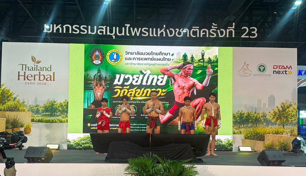บรรยากาศการ 3