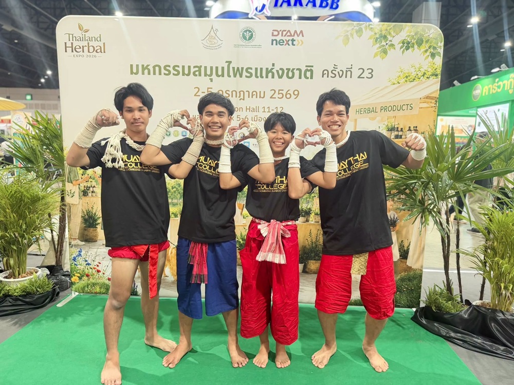 บรรยากาศการ 6