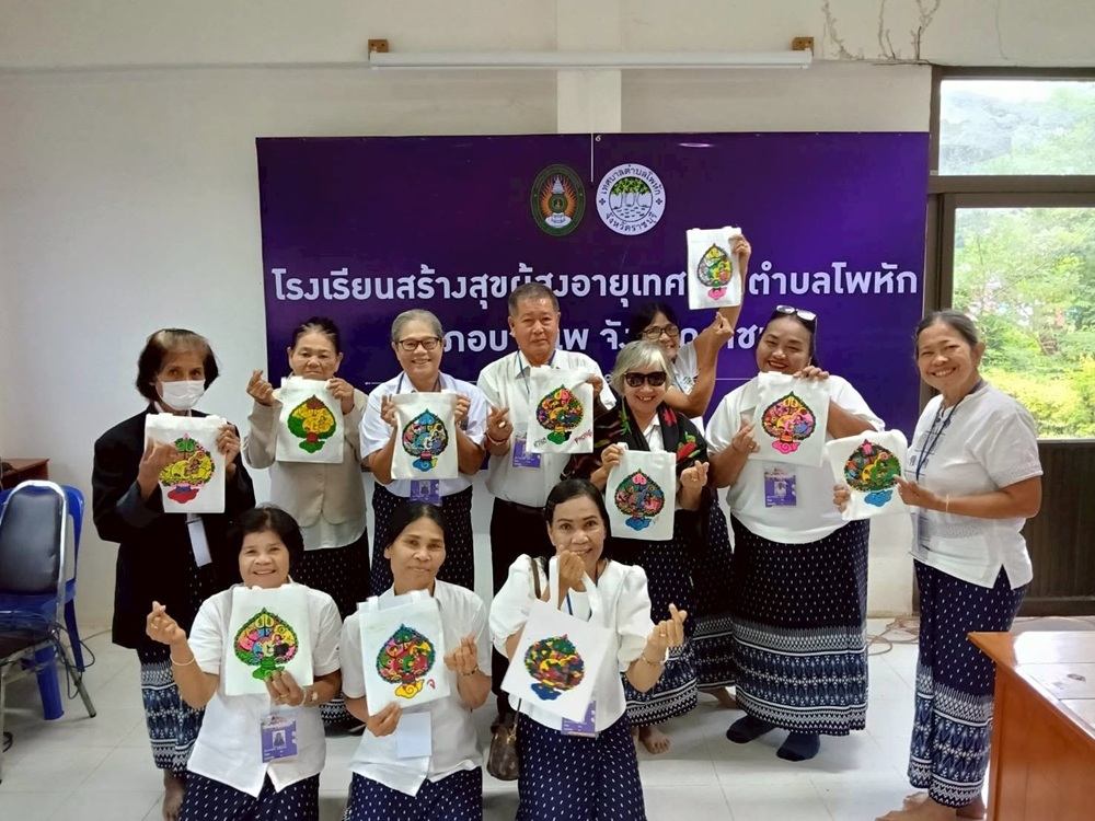 บรรยากาศการ 6