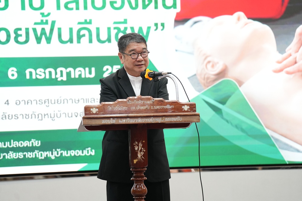 บรรยากาศการ 2