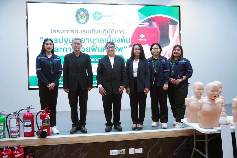 บรรยากาศการ 6