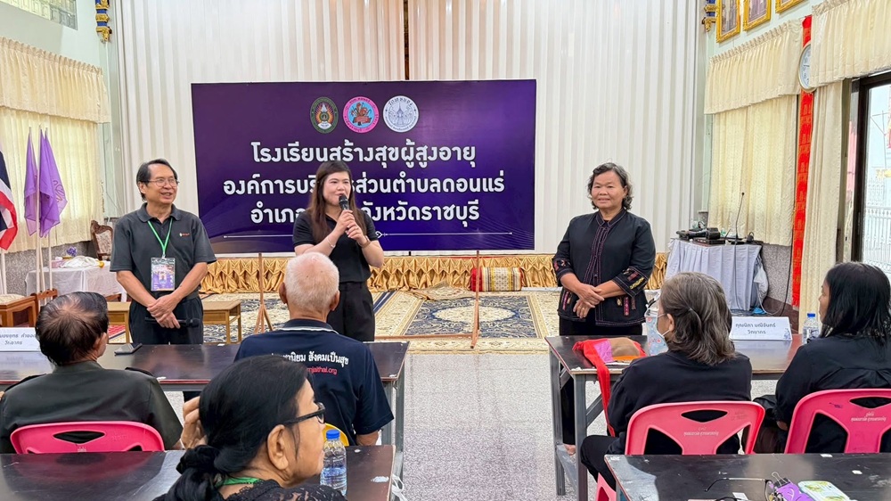 บรรยากาศการ 2