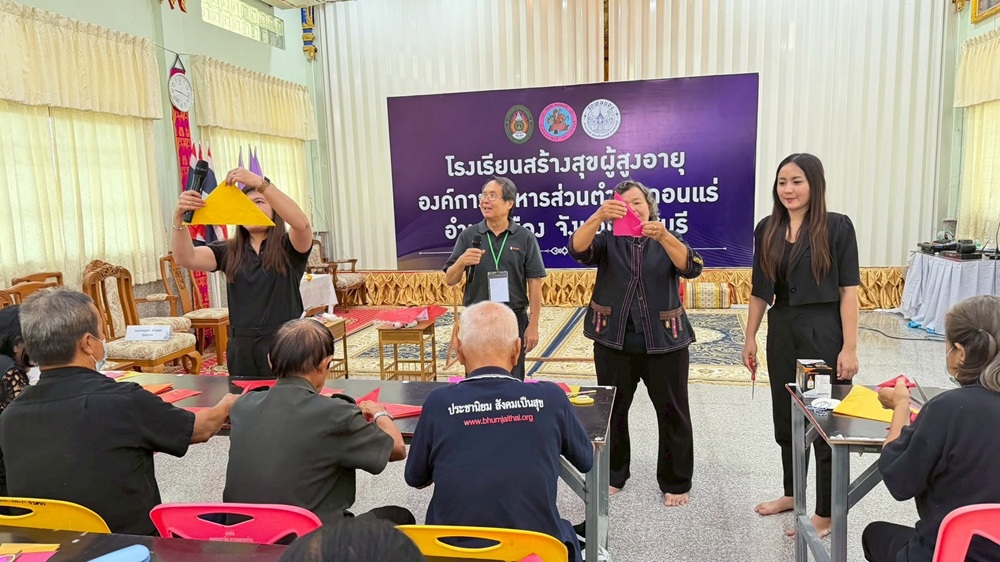 บรรยากาศการ 3