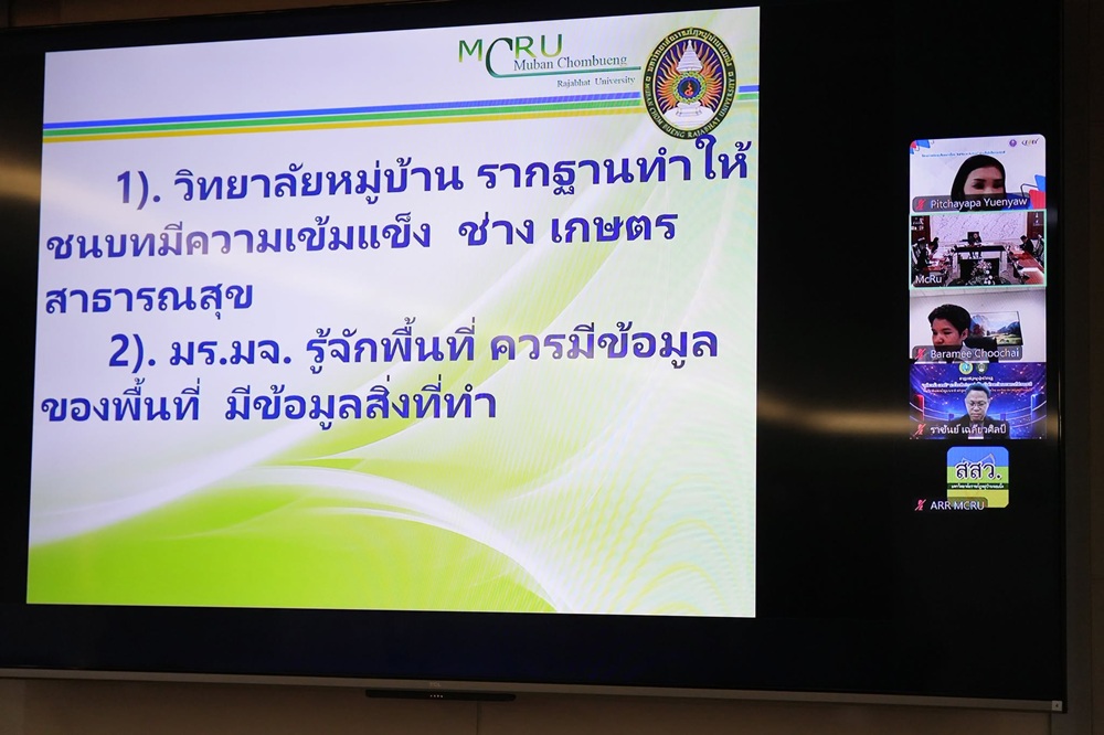 บรรยากาศการ 3