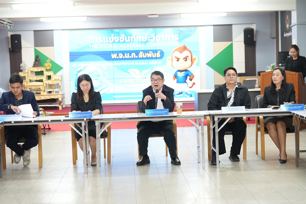 บรรยากาศการ 1