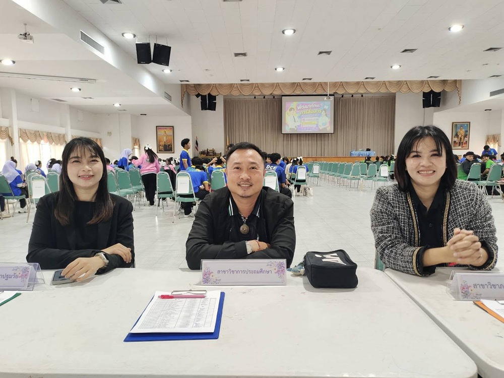 บรรยากาศการ 4