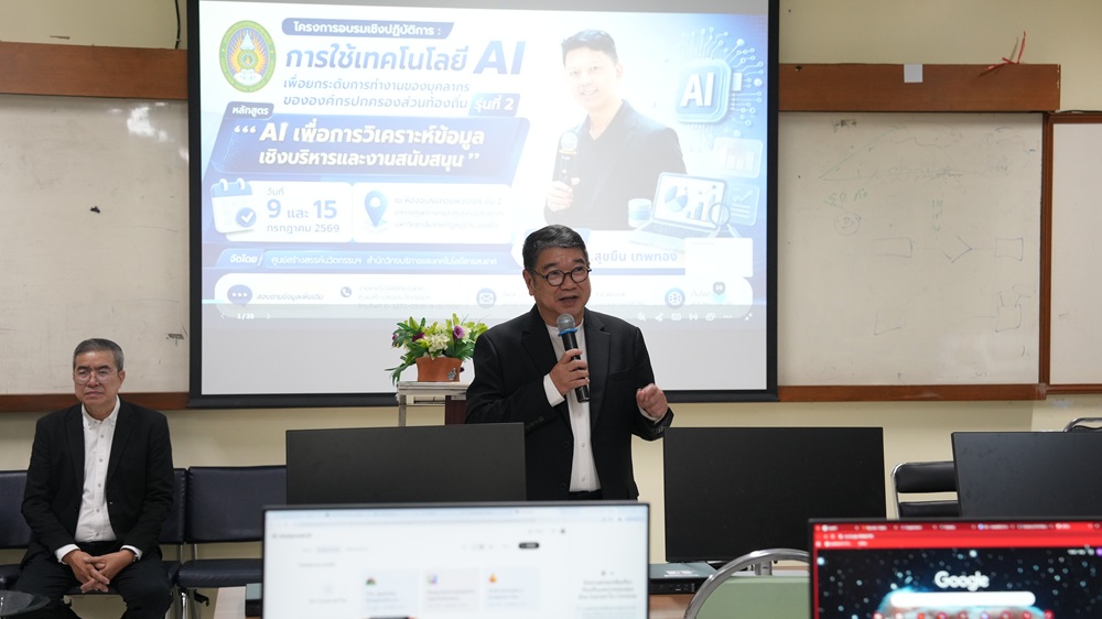 บรรยากาศการ 2
