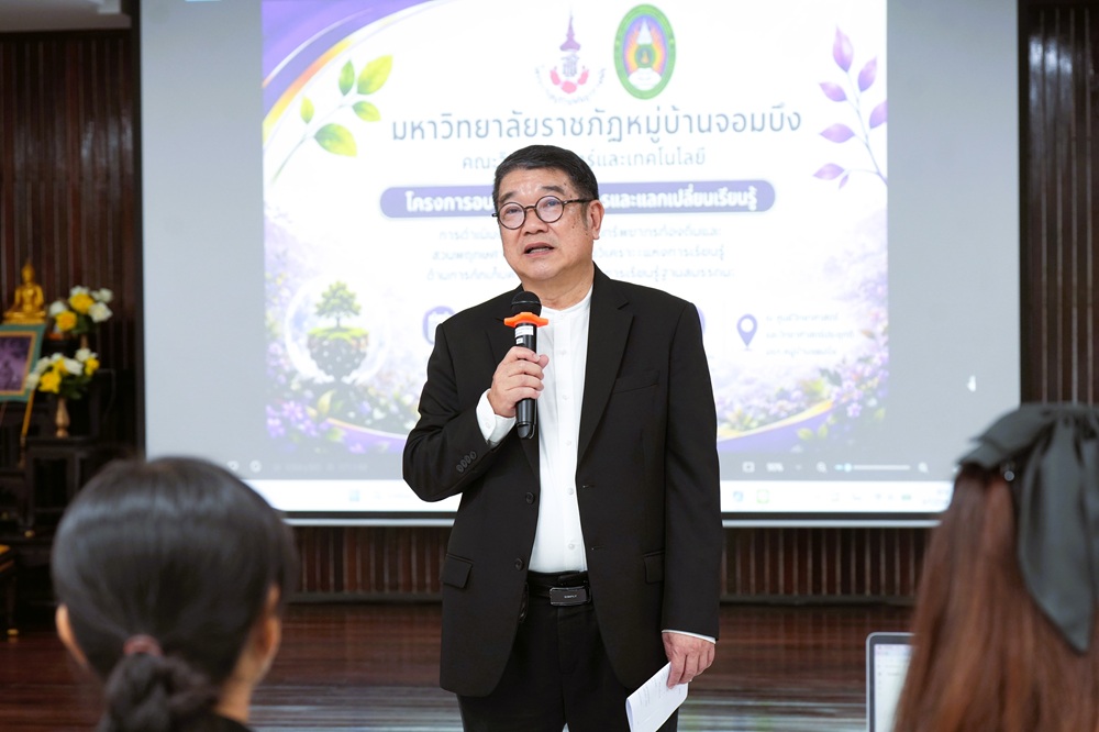 บรรยากาศการ 2