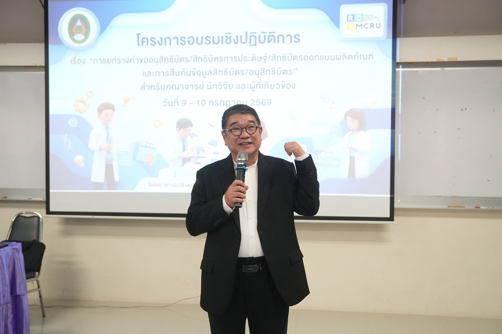 บรรยากาศการ 2