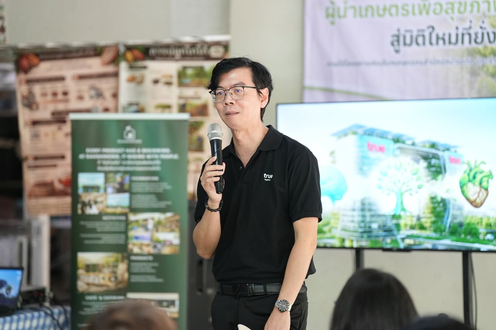 บรรยากาศการ 3