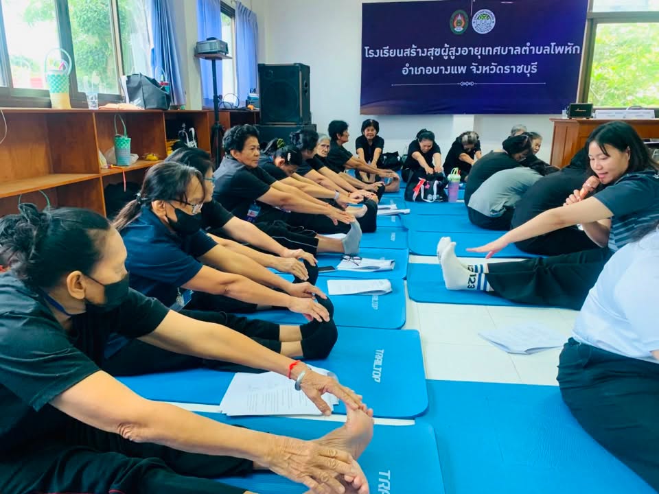 บรรยากาศการ 4