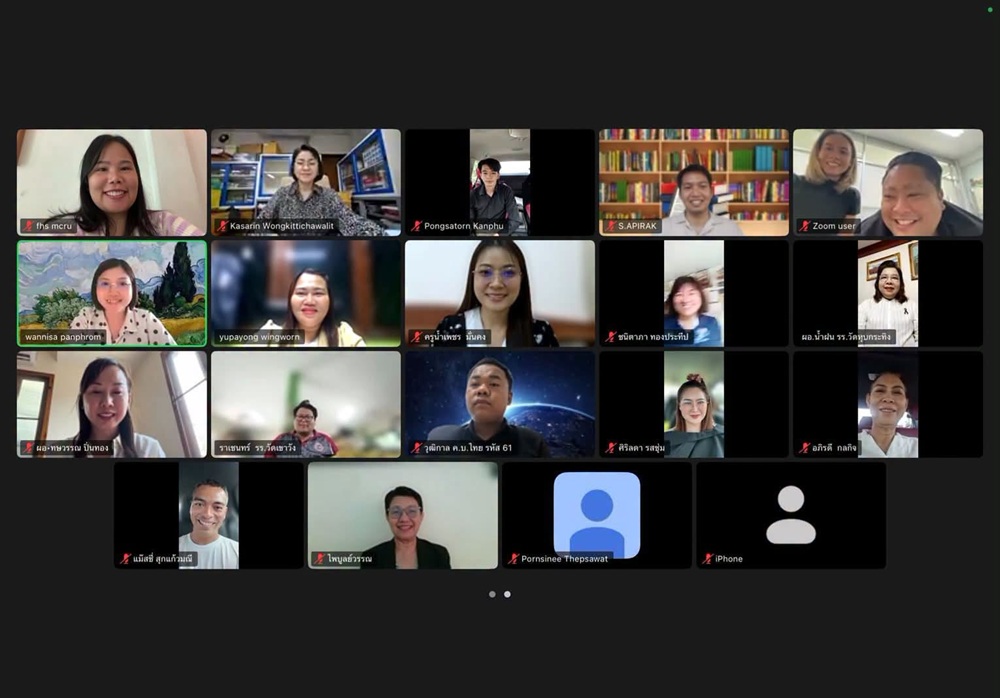 บรรยากาศการ 5