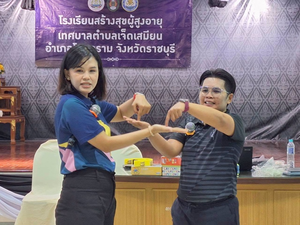บรรยากาศการ 2