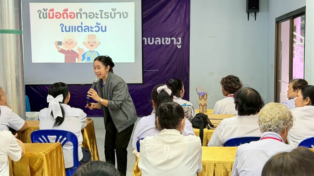 บรรยากาศการ 2