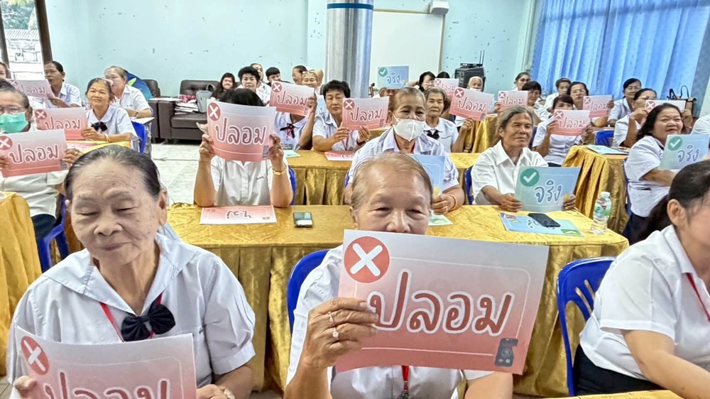 บรรยากาศการ 4