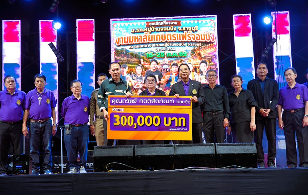 บรรยากาศการ 4
